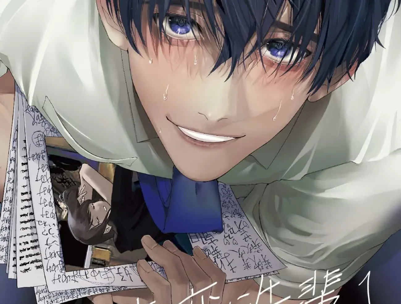[TL漫]S012 邻座的变态前辈 共7话 265P